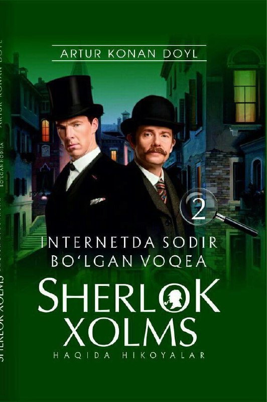 Sherlok Xolms haqida hikoyalar (internatda sodir bo'lgan voqea) 2