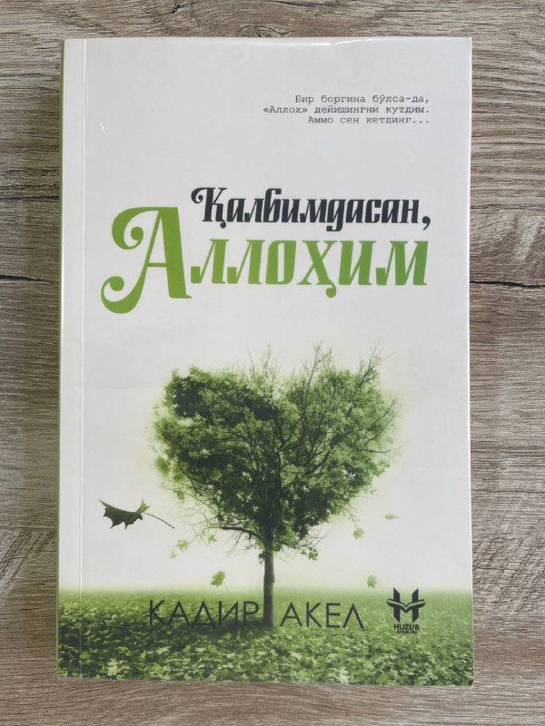 Qalbimdasan, Allohim