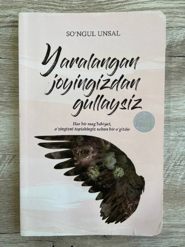 Yaralangan joyingizdan gullaysiz