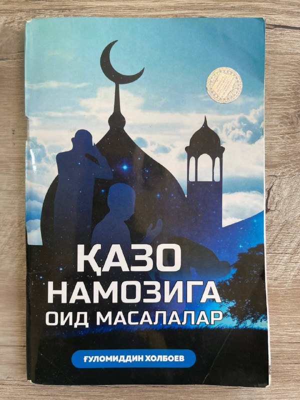 Qazo namoziga oid masalalar