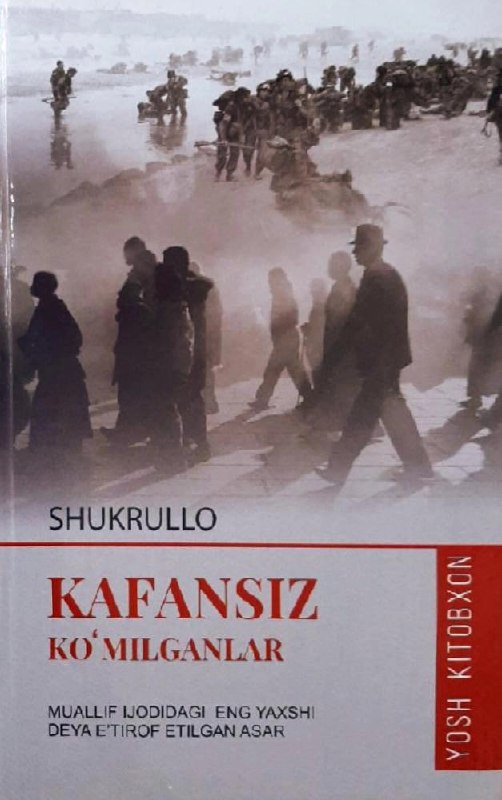 Kafansiz ko'milganlar