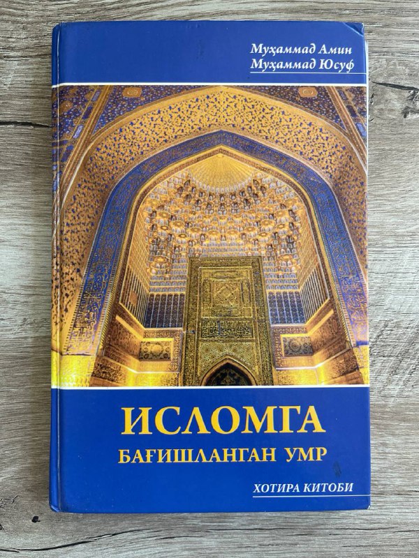 Islomga bag'ishlangan umr