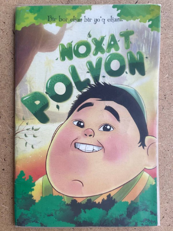 No'xat polvon (ertaklar to'plami)