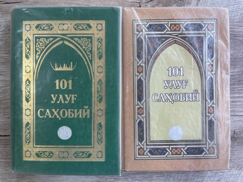 101 ulug' sahobiy