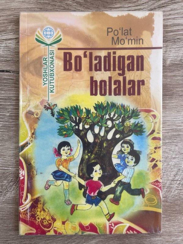 Bo'ladigan bolalar