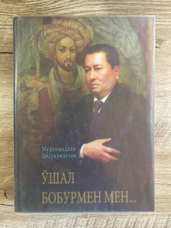 O'shal Boburmen men