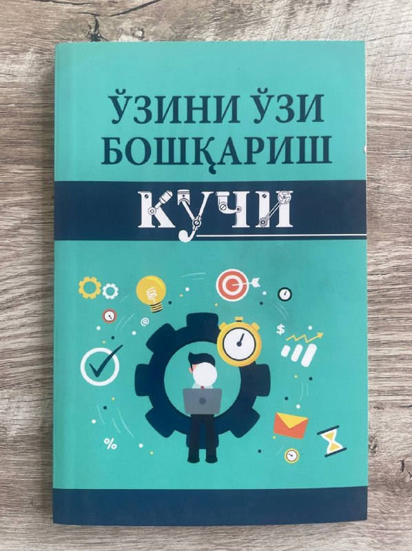 O'zini o'zi boshqarish kuchi