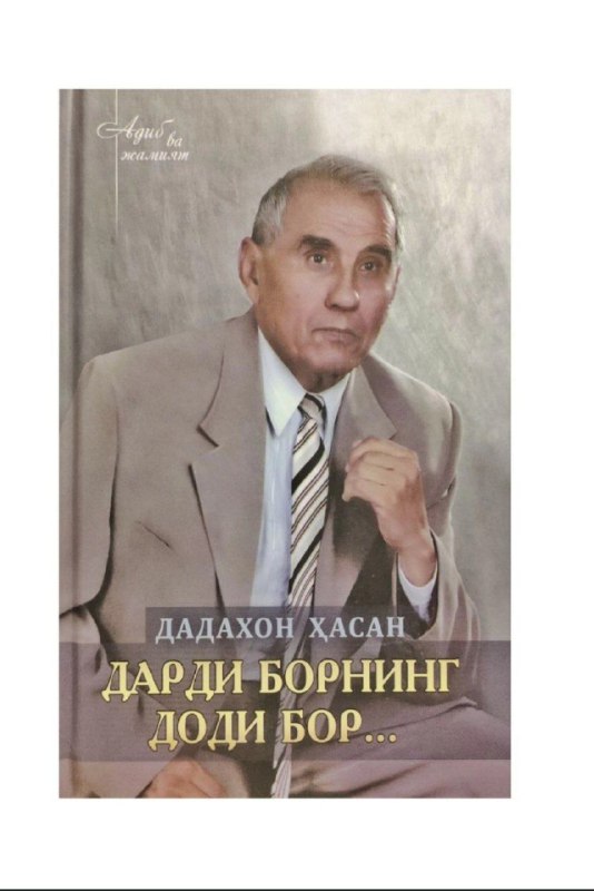Dardi borning dodi bor...