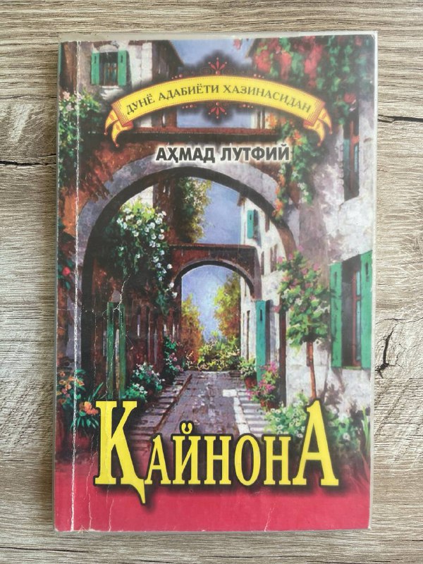 Qaynona