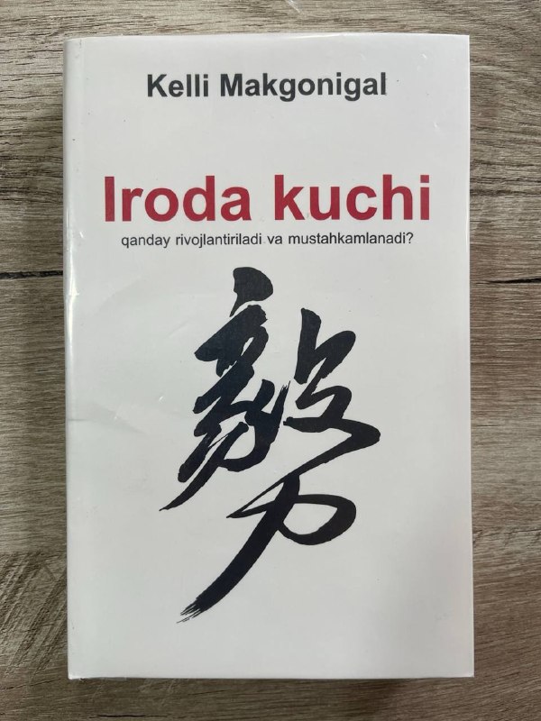 Iroda kuchi