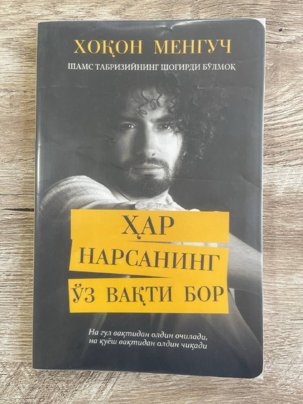 Har narsaning o'z vaqti bor