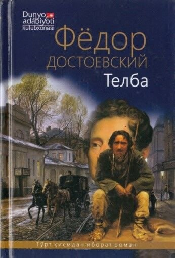 Telba