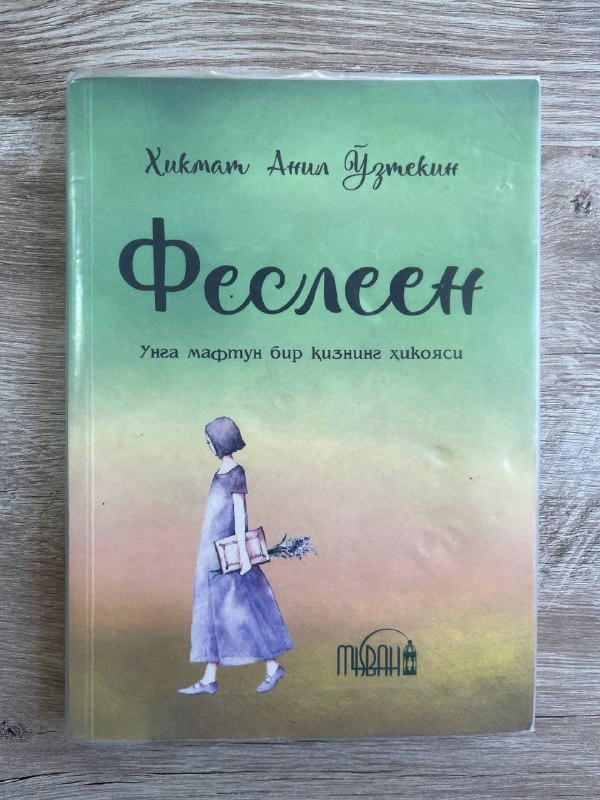 Fesleen