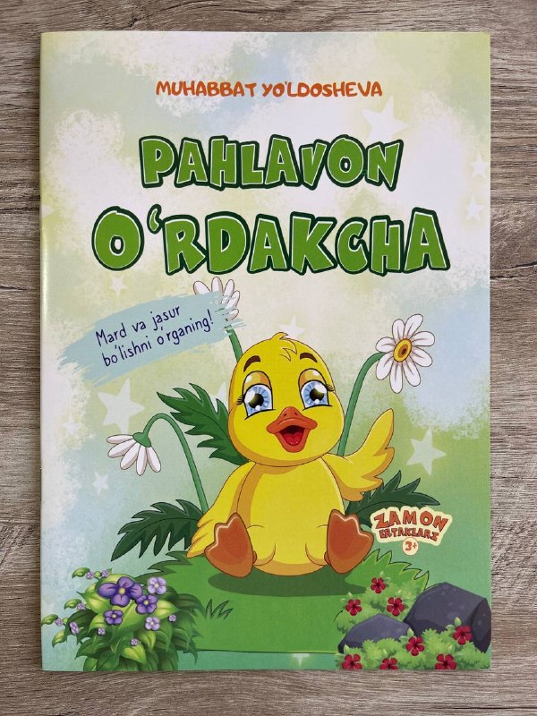 Pahlavon o'rdakcha 3+