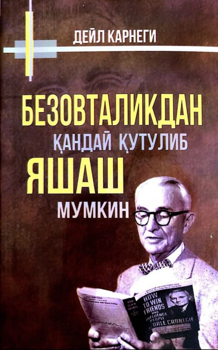 Bezovtalikdan qanday qutulib yashash mumkin