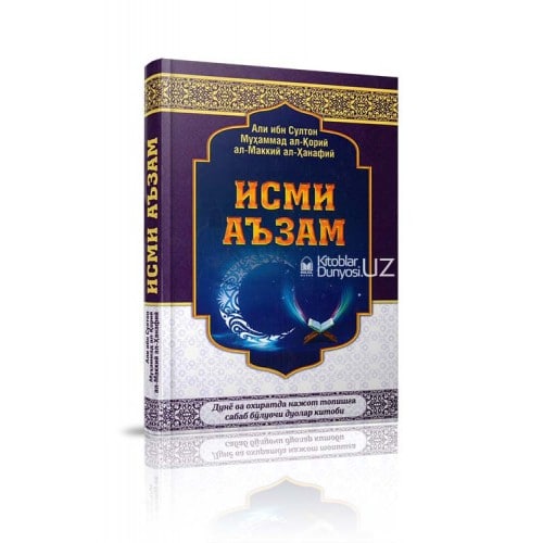 Ismi A'zam