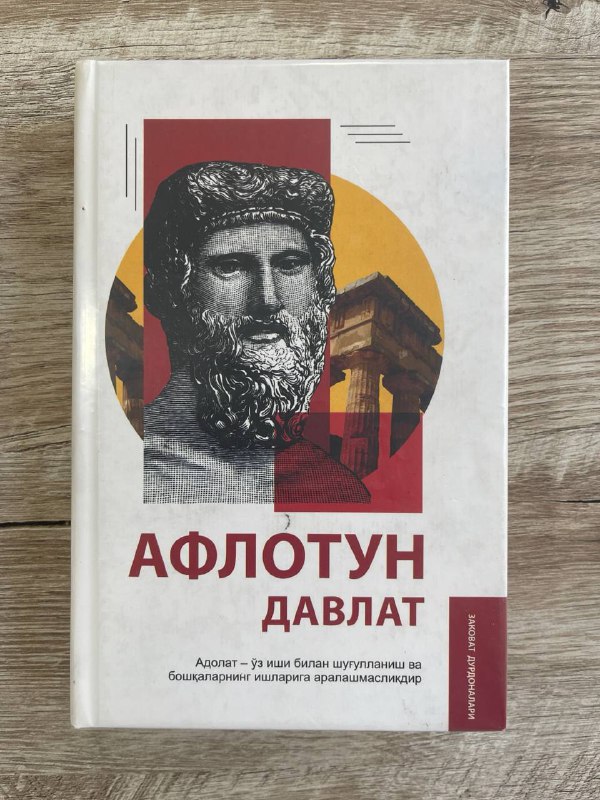 Davlat: nasriy doston (Aflotun)