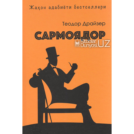 Sarmoyador
