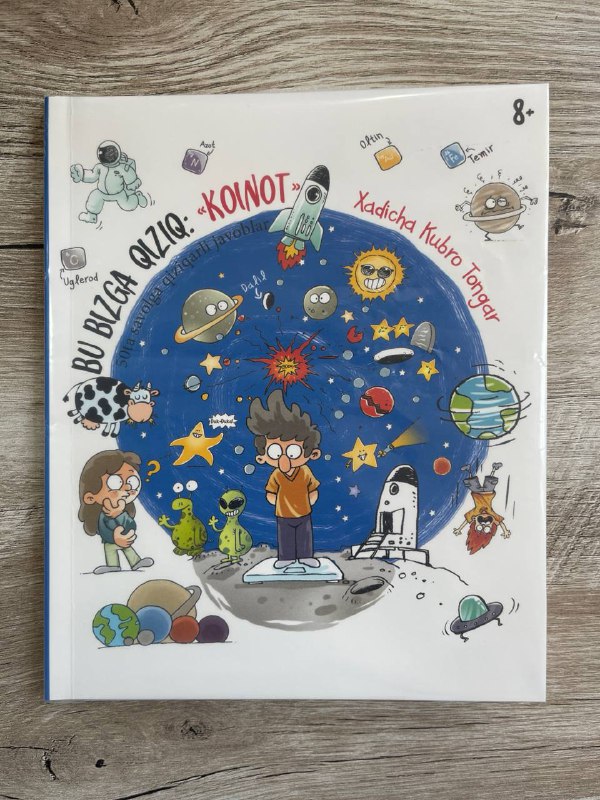 Bu bizga qiziq: "Koinot"