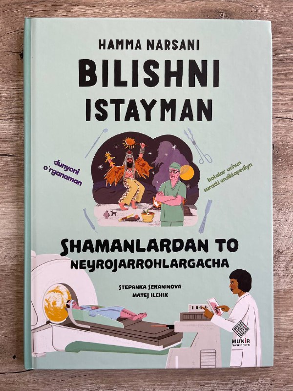 Hamma narsani bilishni istayman (Shamanlardan to neyrojarrohlargacha)